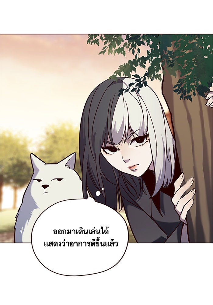 Eleceed - หน้า 34
