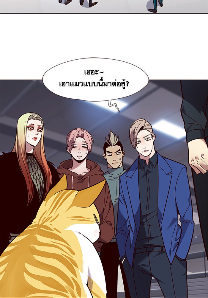 Eleceed - หน้า 52