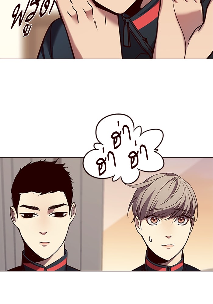 Eleceed - หน้า 10