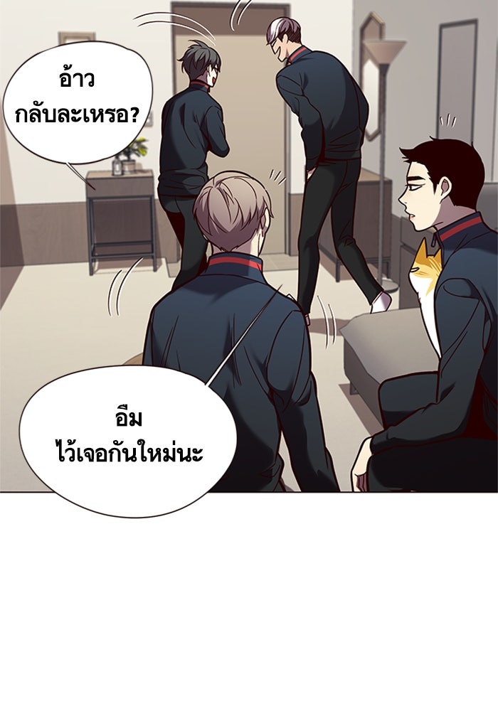 Eleceed - หน้า 18