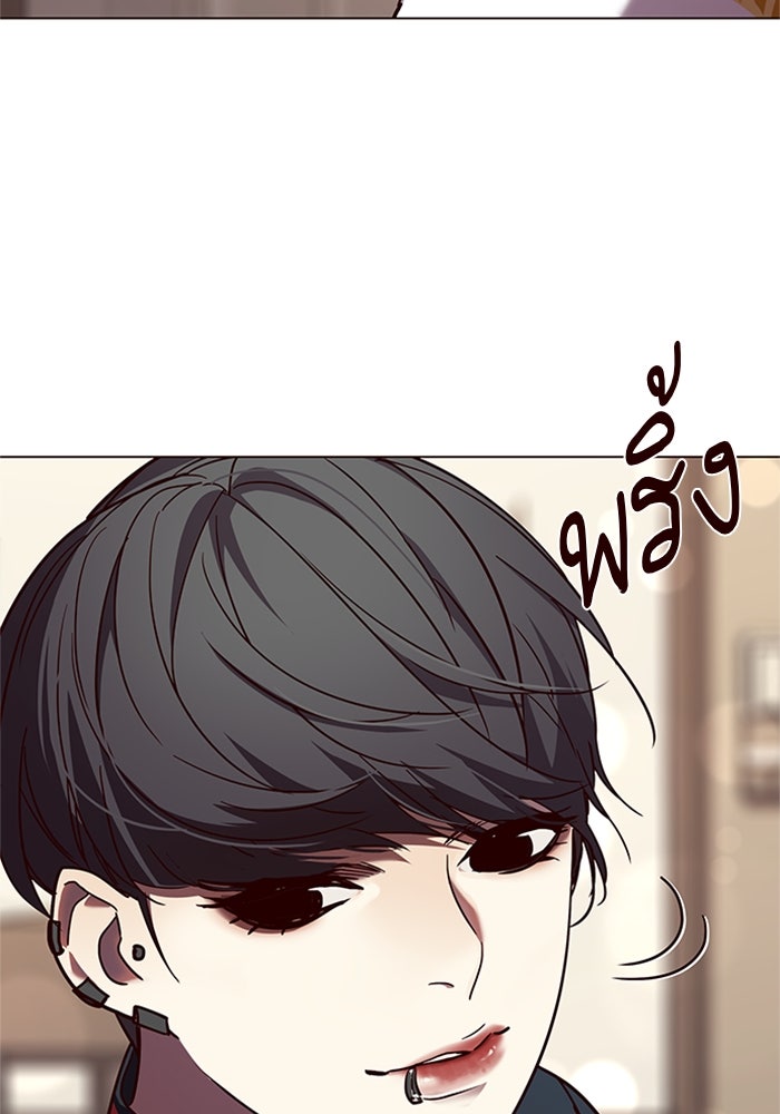 Eleceed - หน้า 8