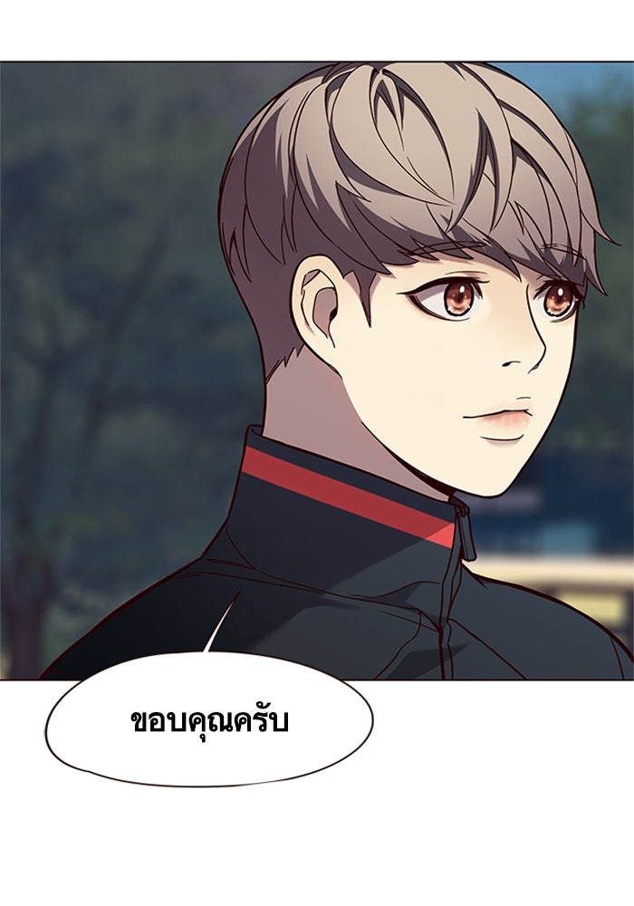Eleceed - หน้า 91