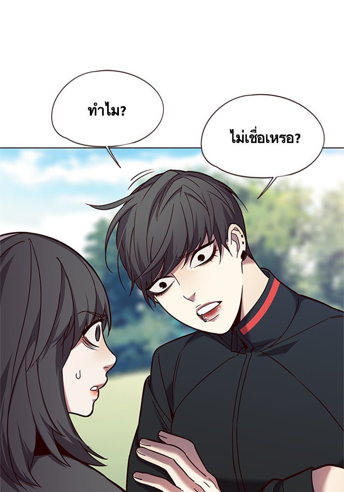 Eleceed - หน้า 22