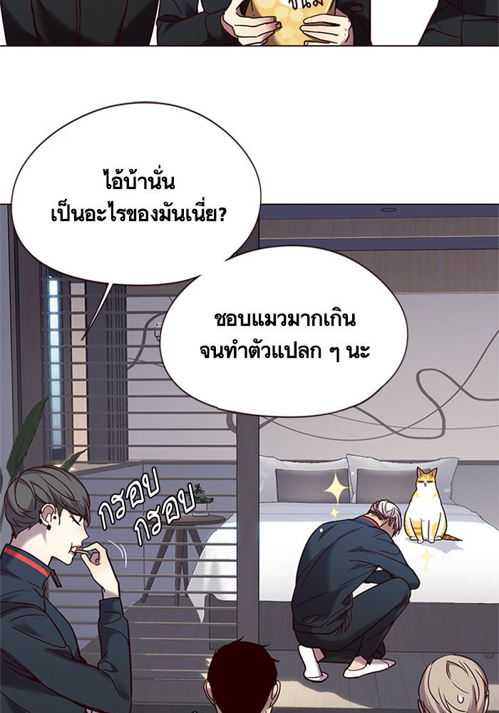Eleceed - หน้า 89
