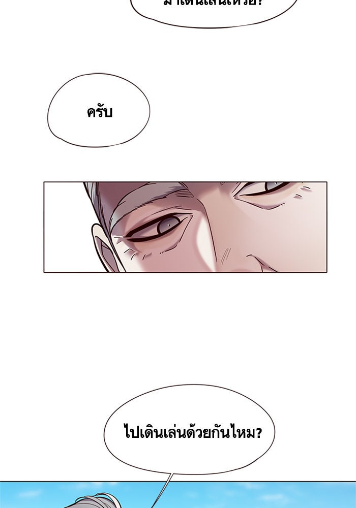 Eleceed - หน้า 27