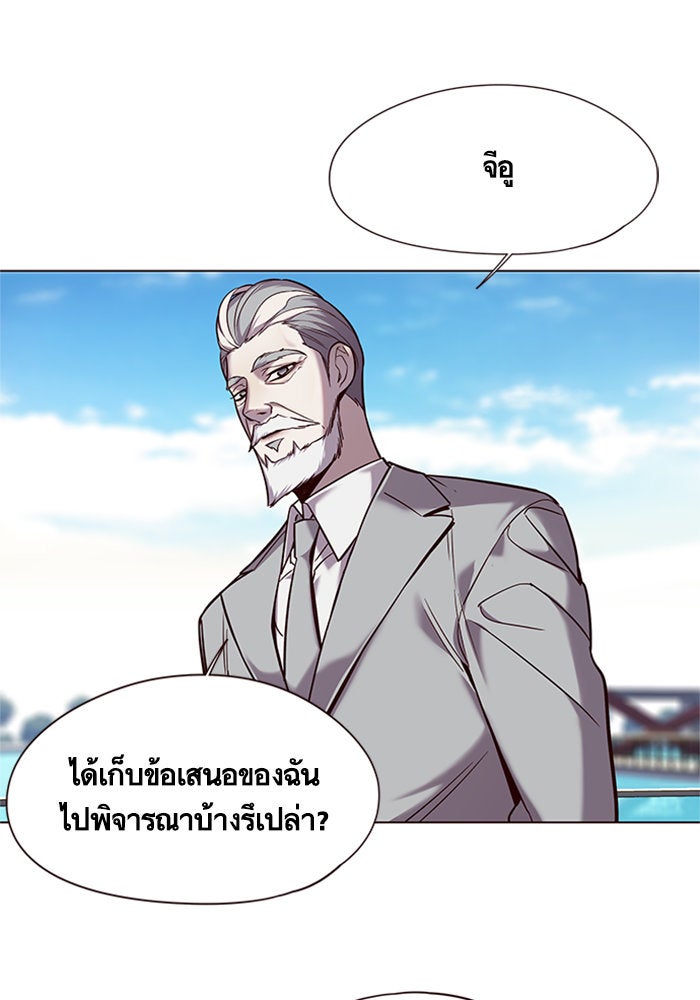 Eleceed - หน้า 30