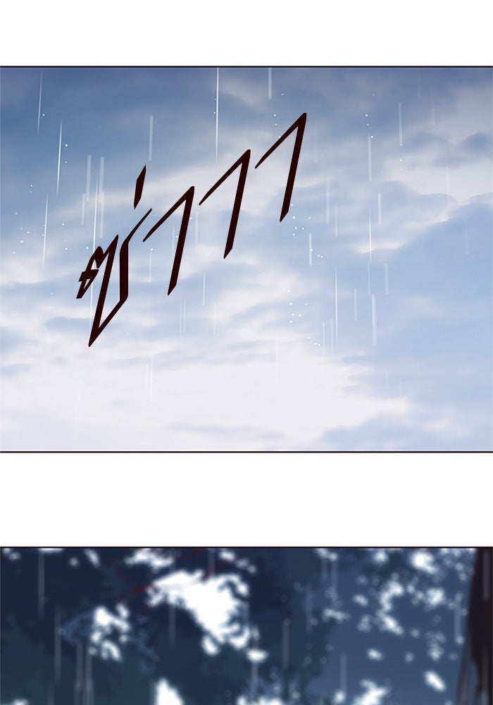 Eleceed - หน้า 96