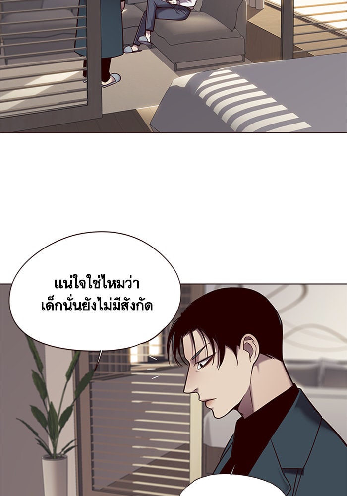 Eleceed - หน้า 19