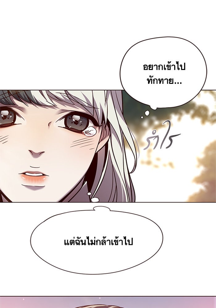 Eleceed - หน้า 34
