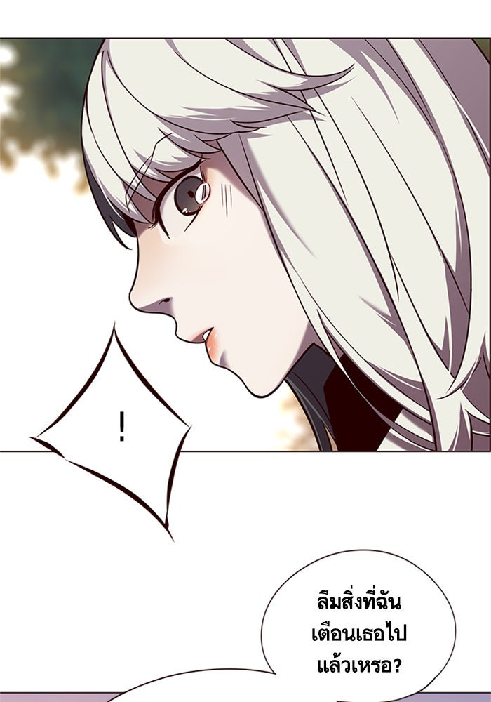 Eleceed - หน้า 38