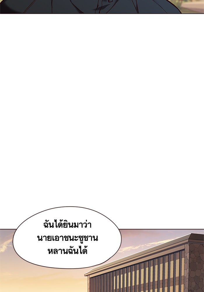 Eleceed - หน้า 59