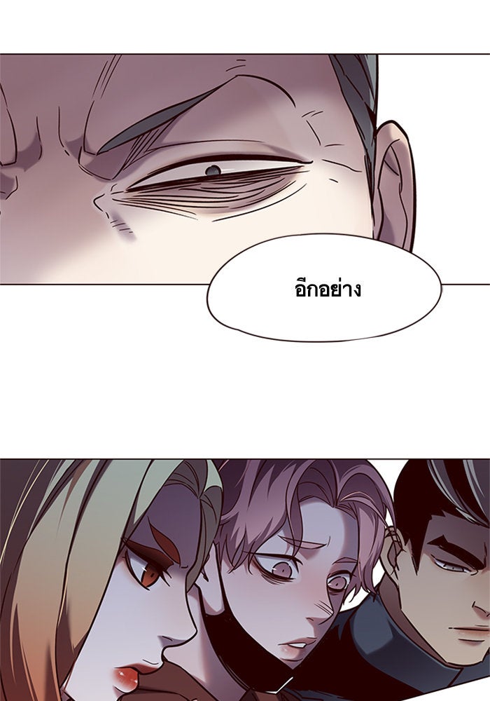 Eleceed - หน้า 19