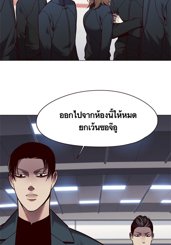Eleceed - หน้า 62