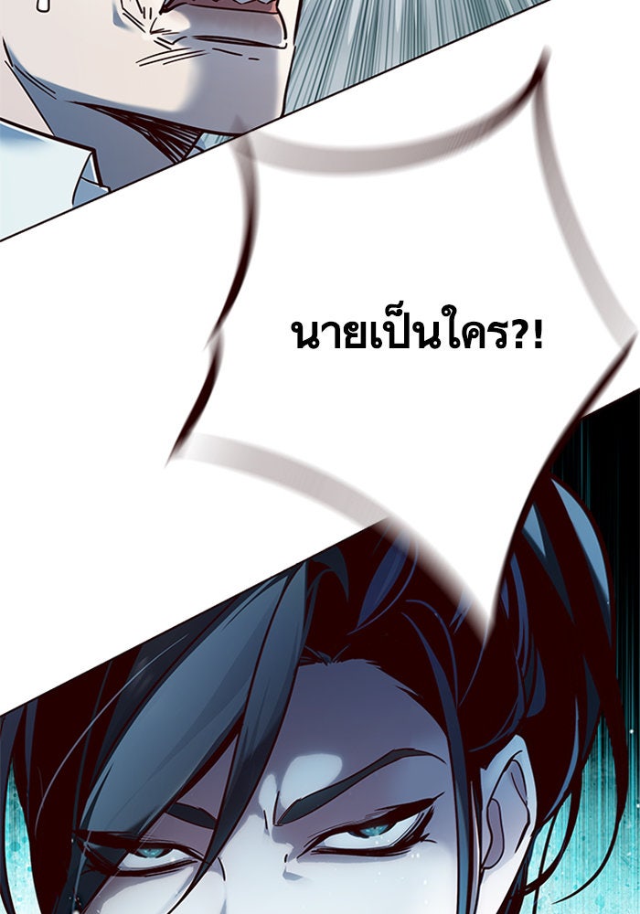 Eleceed - หน้า 112