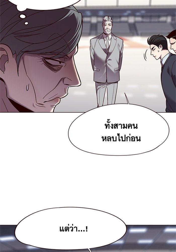 Eleceed - หน้า 77