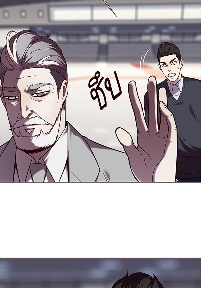 Eleceed - หน้า 78