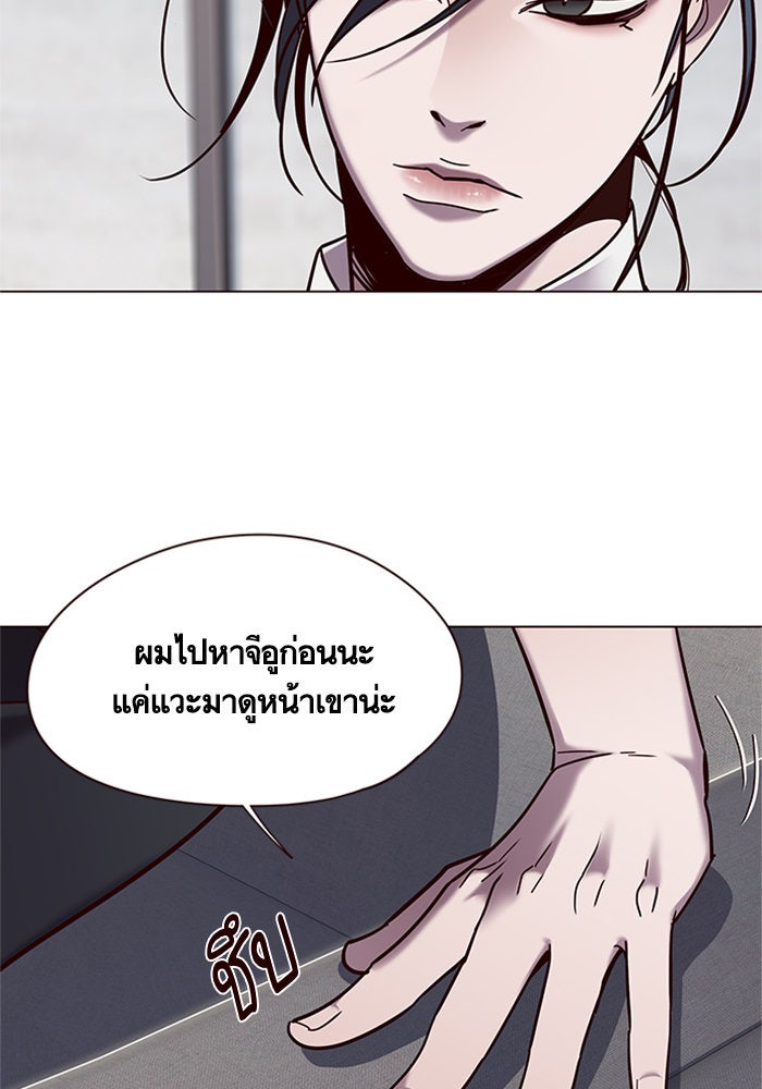 Eleceed - หน้า 78