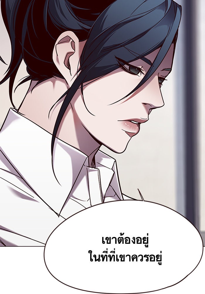 Eleceed - หน้า 29