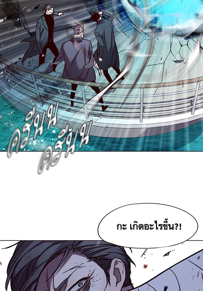 Eleceed - หน้า 92