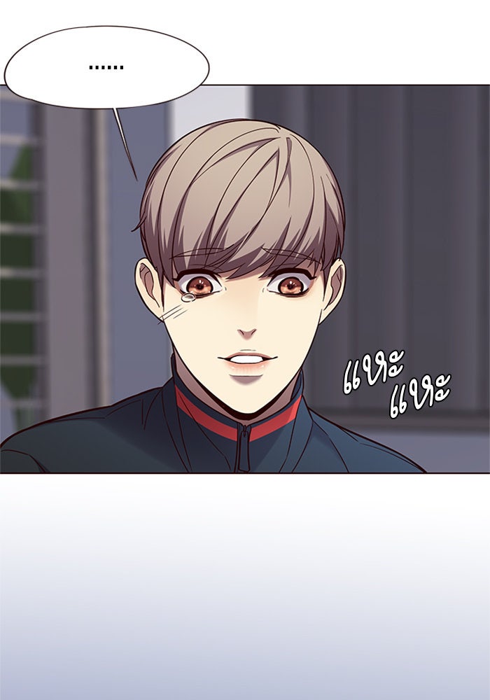 Eleceed - หน้า 97
