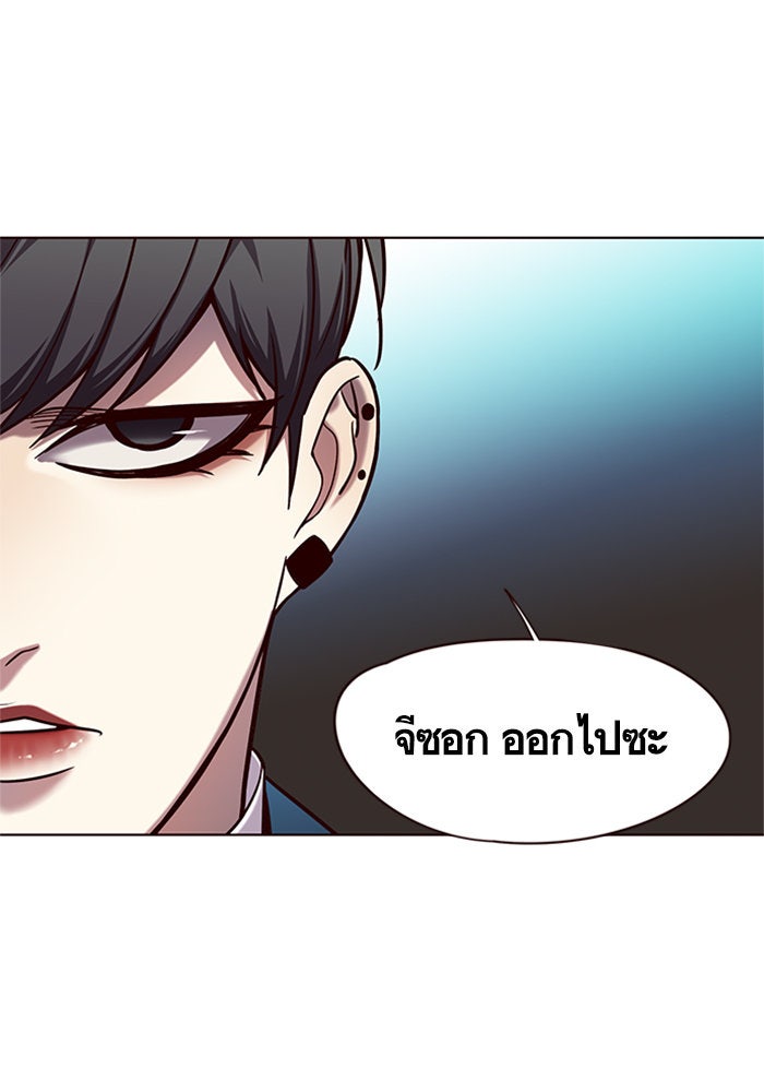 Eleceed - หน้า 35