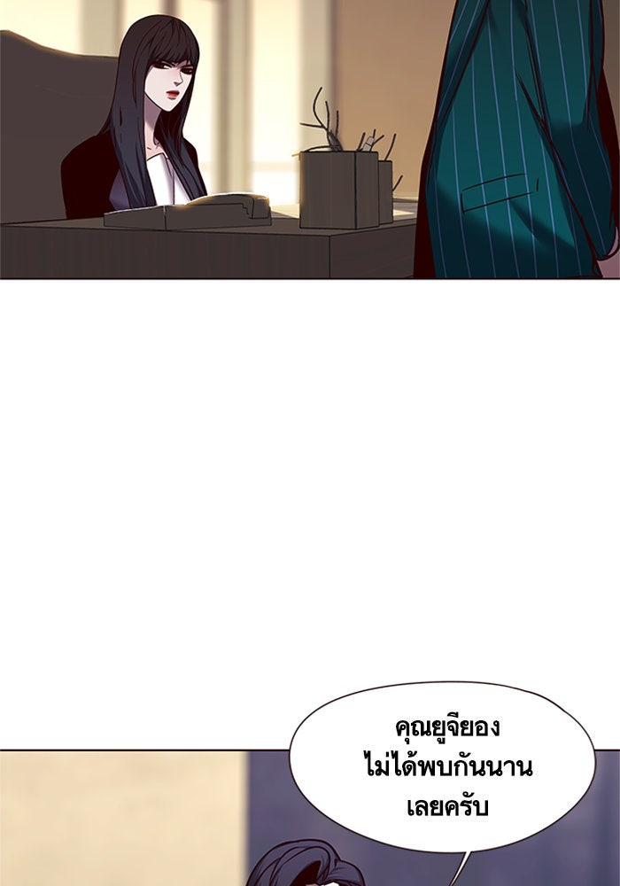 Eleceed - หน้า 69