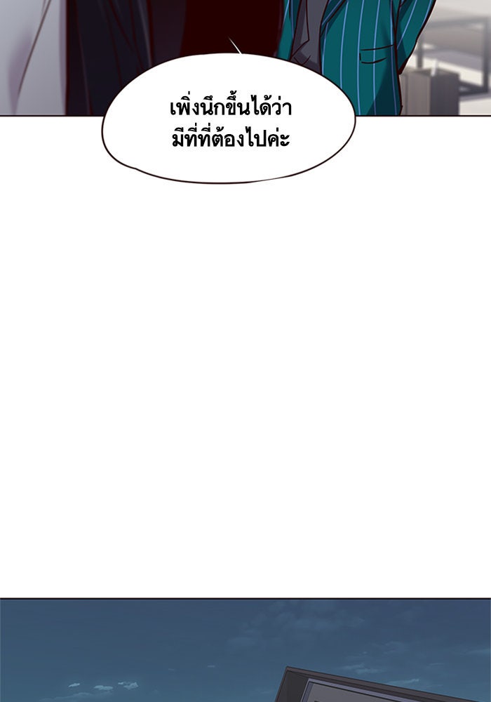 Eleceed - หน้า 63