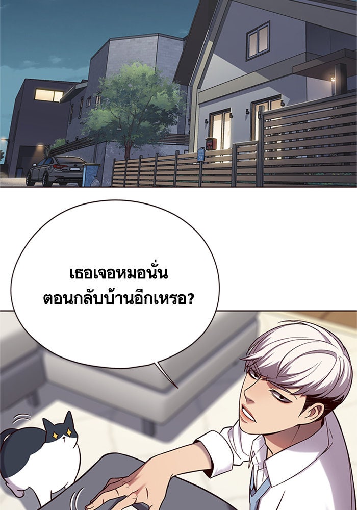 Eleceed - หน้า 64