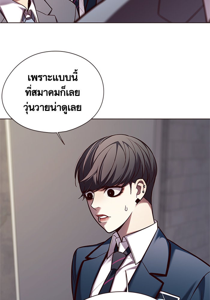 Eleceed - หน้า 72