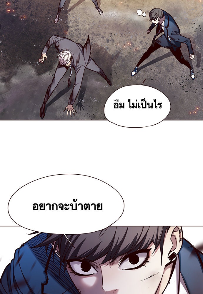Eleceed - หน้า 49