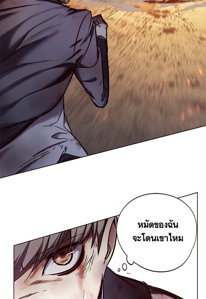 Eleceed - หน้า 60