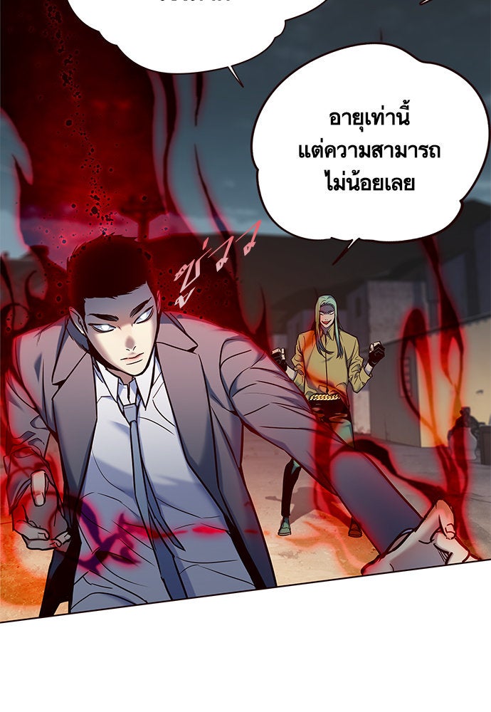 Eleceed - หน้า 76