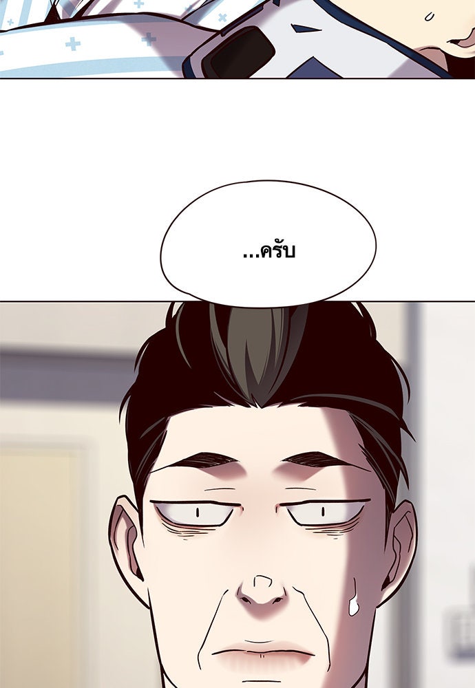 Eleceed - หน้า 4