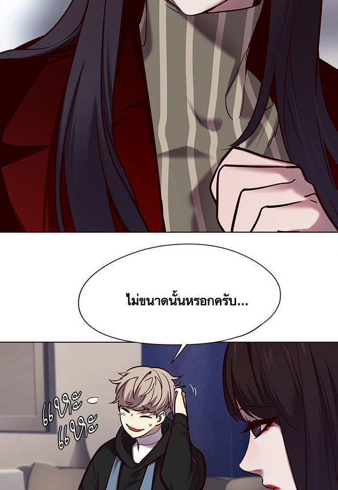 Eleceed - หน้า 20