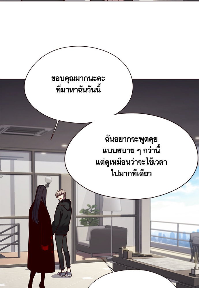 Eleceed - หน้า 29