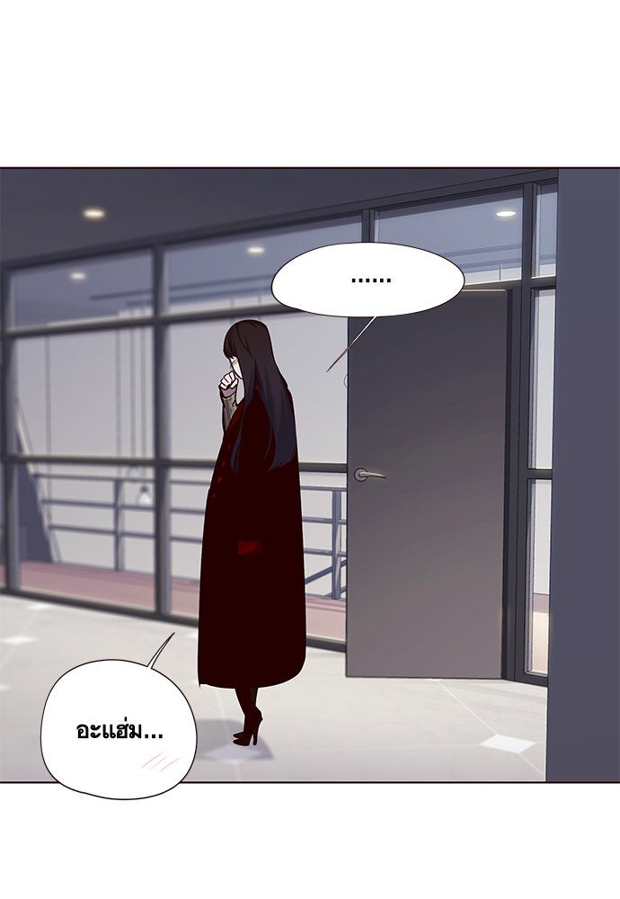 Eleceed - หน้า 36