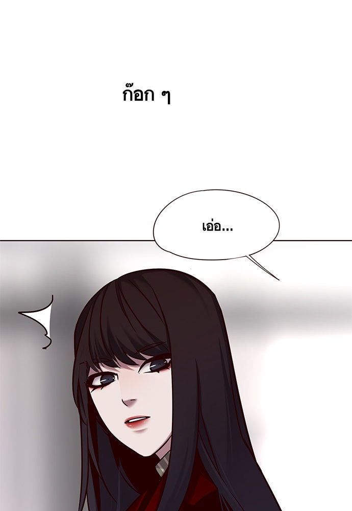 Eleceed - หน้า 37