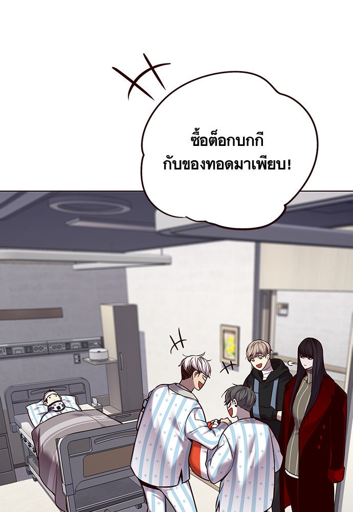 Eleceed - หน้า 59