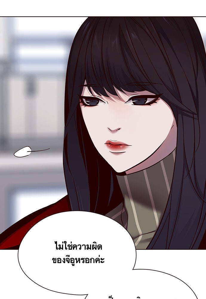 Eleceed - หน้า 6