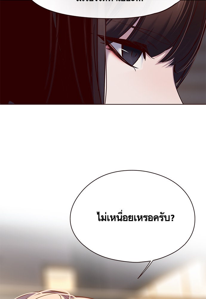 Eleceed - หน้า 82