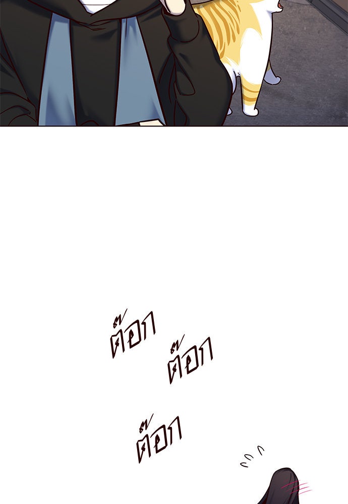 Eleceed - หน้า 96
