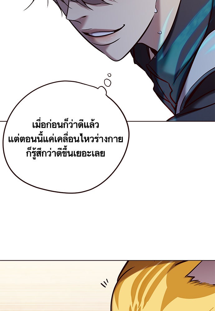 Eleceed - หน้า 7