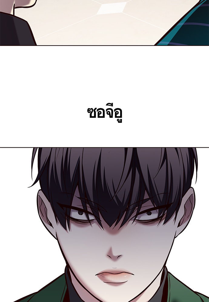 Eleceed - หน้า 32