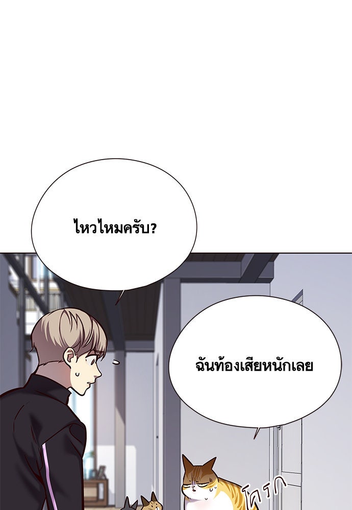 Eleceed - หน้า 4