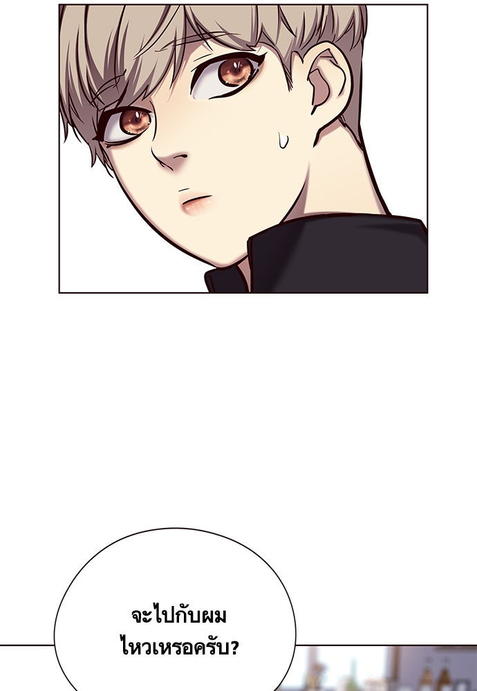 Eleceed - หน้า 7