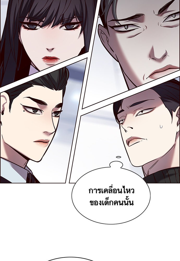 Eleceed - หน้า 42