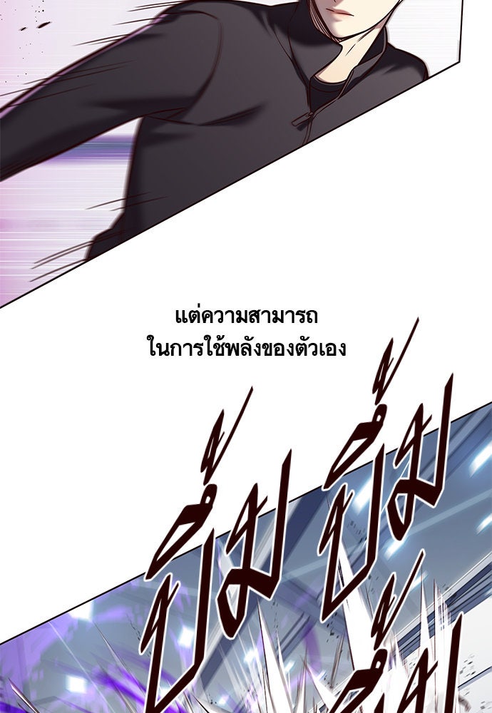Eleceed - หน้า 62