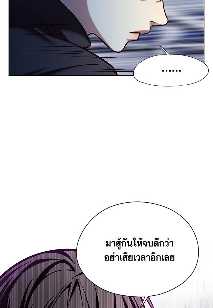 Eleceed - หน้า 71