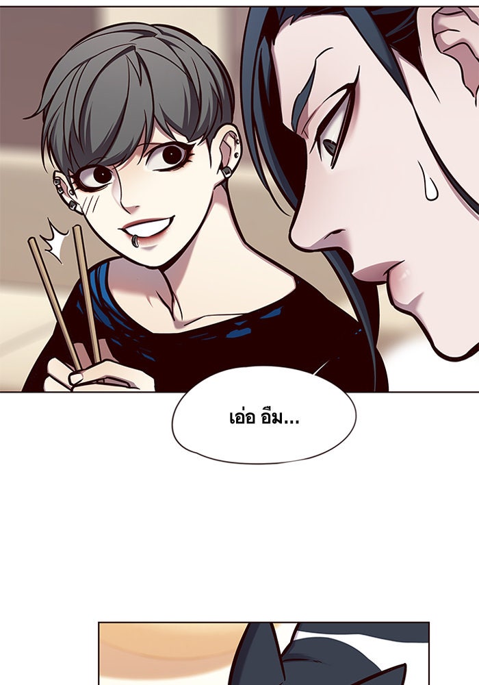 Eleceed - หน้า 32