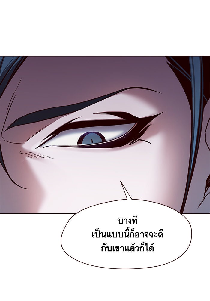 Eleceed - หน้า 29